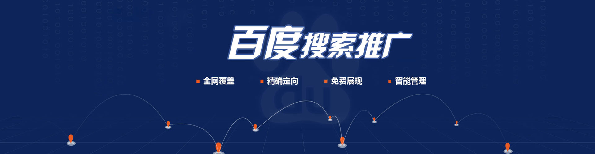 岱山小红书信息流