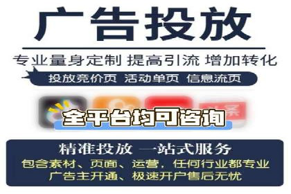 托管SEM竞价服务提供商的选择与评估标准